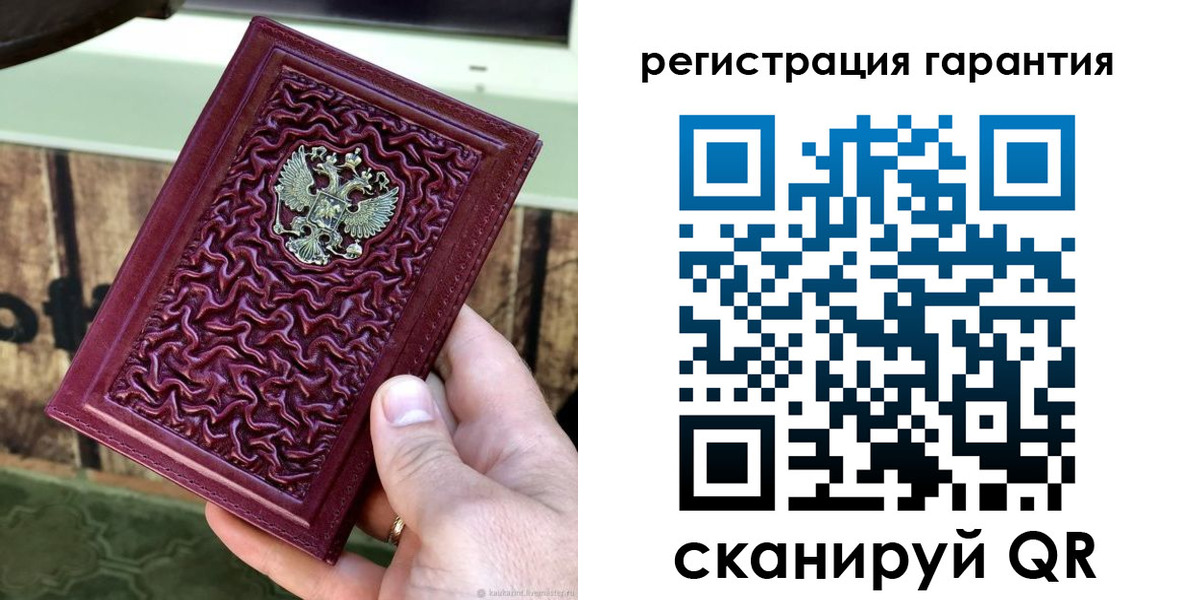 прописка иностранных граждан в Могочи