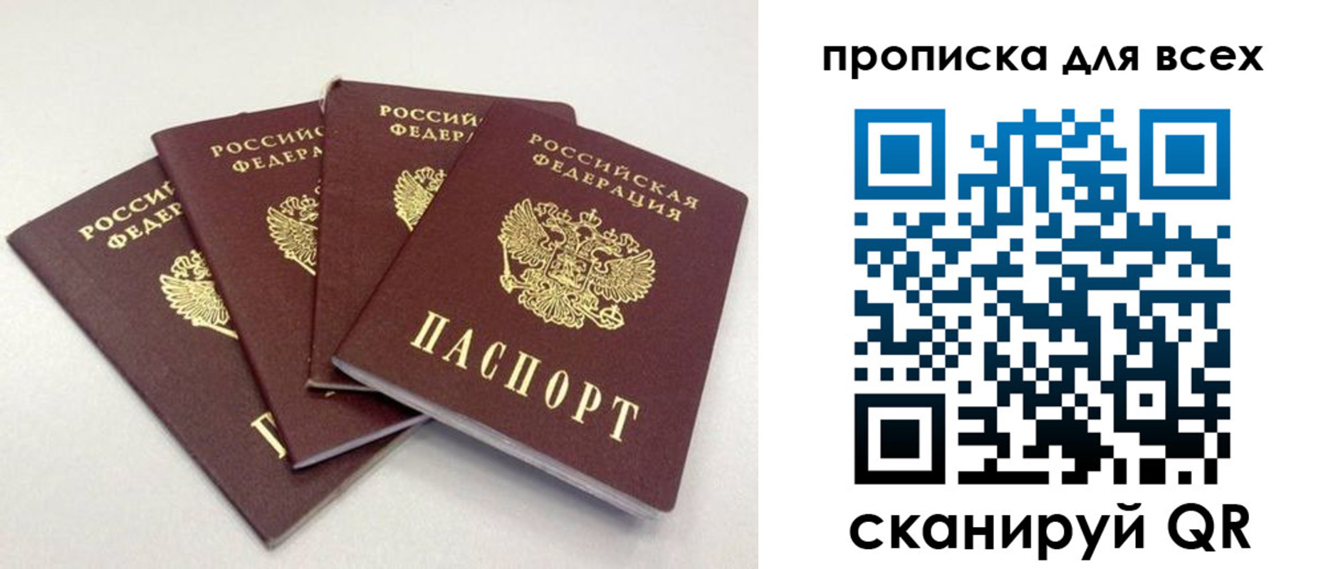 миграционный учет в Могочи