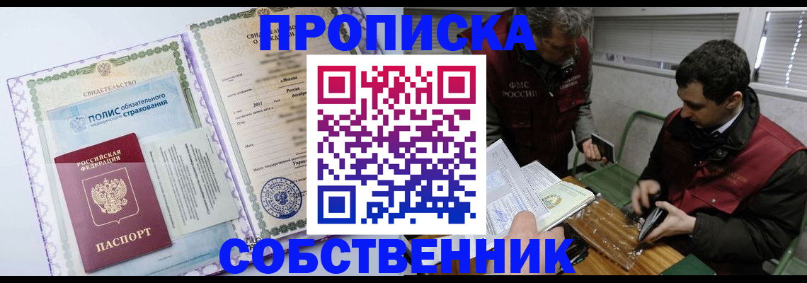 временная регистрация адрес в Могочи